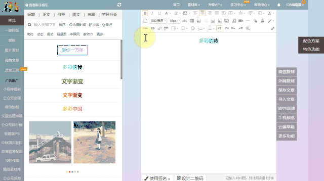 640_357gif 动态图 动图