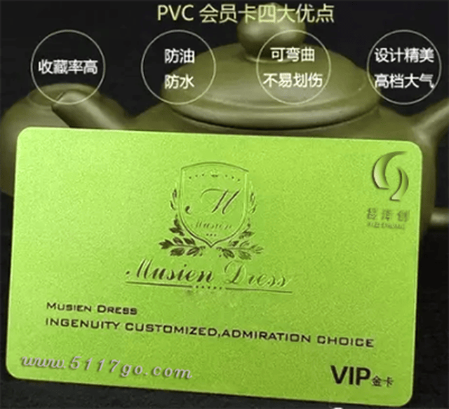 长沙pvc会员卡制作,pvc卡印刷,pvc卡定制,公交卡,会员卡,银行卡