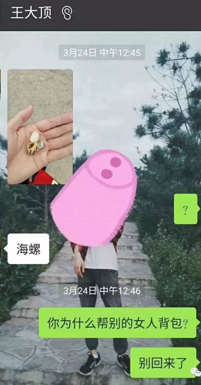 被我当初捉奸 ▼ 男朋友把我在他手机的指纹换掉了 我一定被绿了 ▼