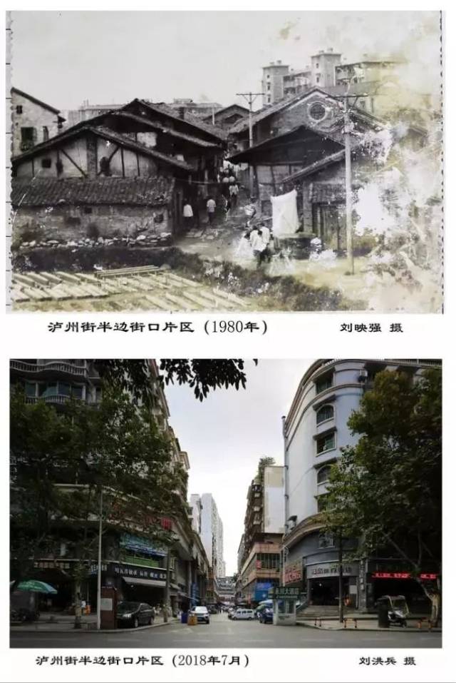 永川老城区1980年照片曝光!