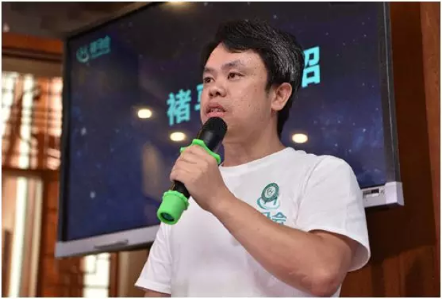 中国企业家精神能量接力 励志社群褚马会正式启航