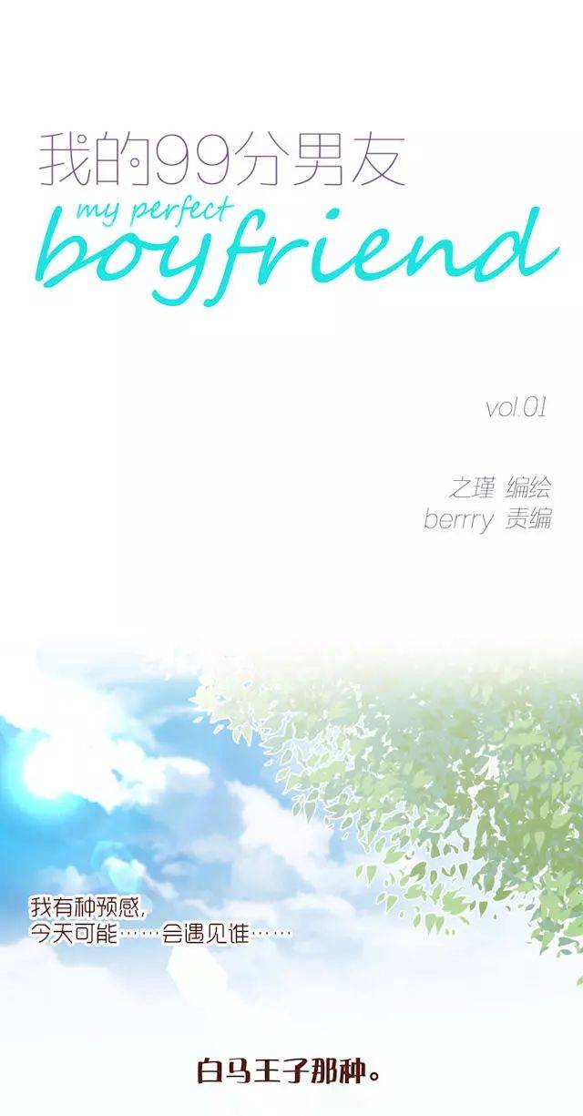 青梅竹马转学生,对不起,我把你忘记了
