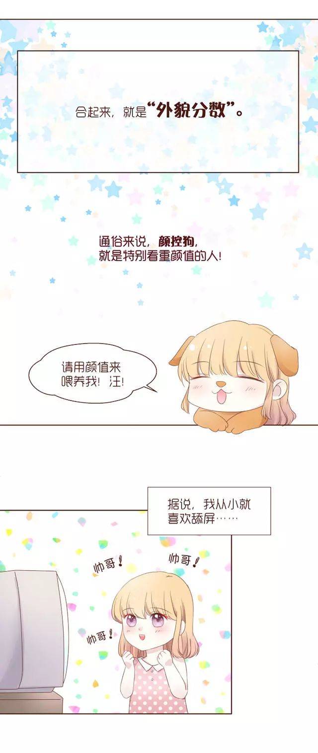 青梅竹马转学生,对不起,我把你忘记了
