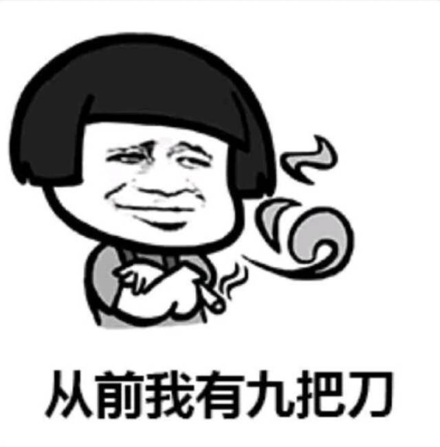 情侣之间的情话套路及小游戏坑人表情包