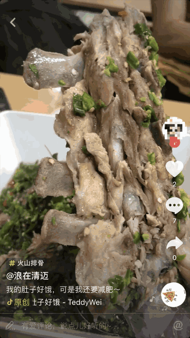 420_747竖版 竖屏gif 动态图 动图