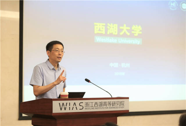 西湖大学即将开学,有人为此放弃阿里百万年薪 录取难度不比美国博士小