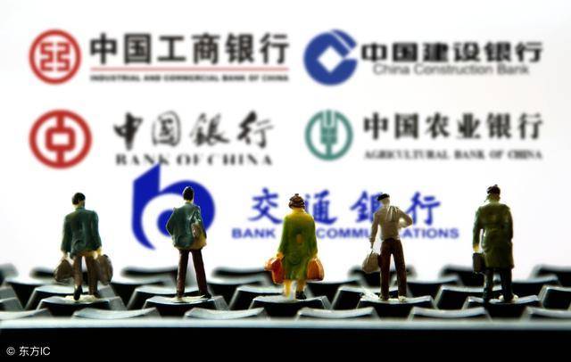 各大银行最新信息今日 99d058a7b2834b39840ebd7507116109.jpeg