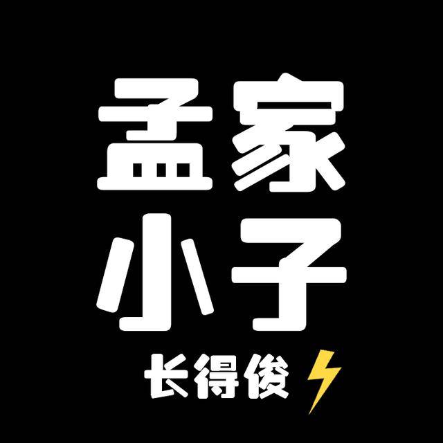 姓氏头像林家小子长得俊林家小妞长得美