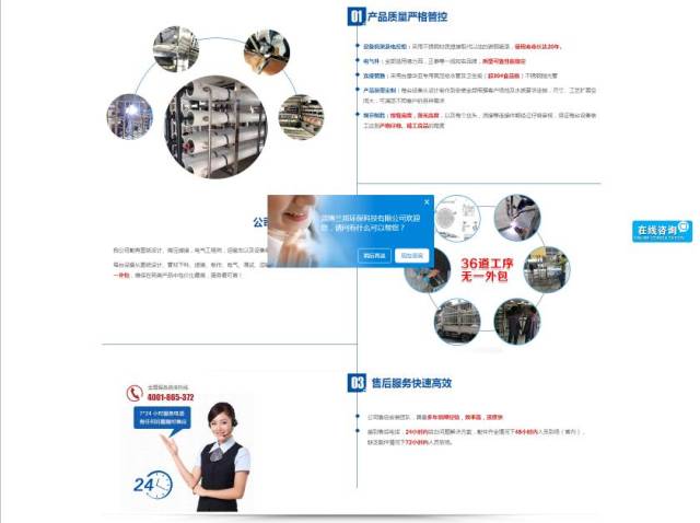 让企业网站实现100个关键词优化排名首页案例分享