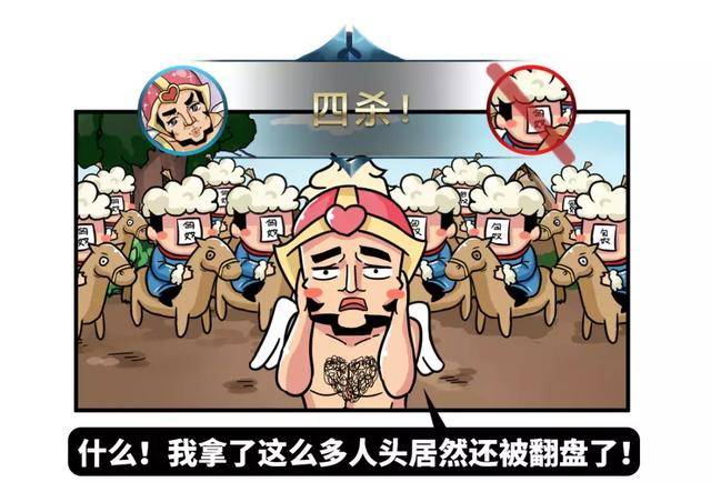 李广升职记:是什么让他终生不能封侯?