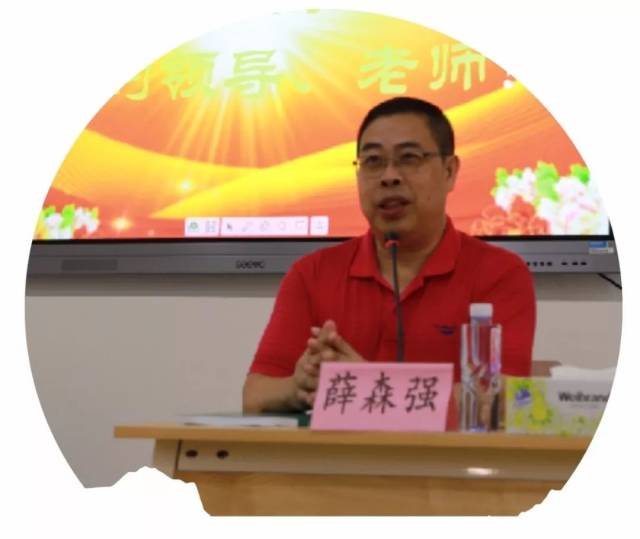 以梦为马,勇立潮头—马山头学校举办教师暑假高端培训活动