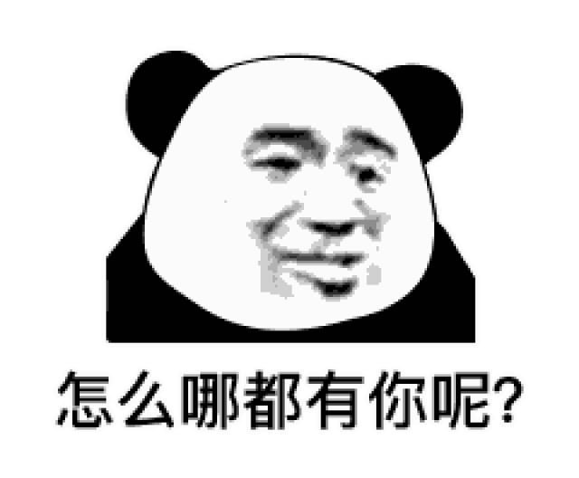 表情| 对,很好,就是这样,戏精要的就是这种感觉-搞笑