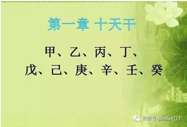 通过十二长生诀 瞬间推出本人100年的运势起落 平台声明