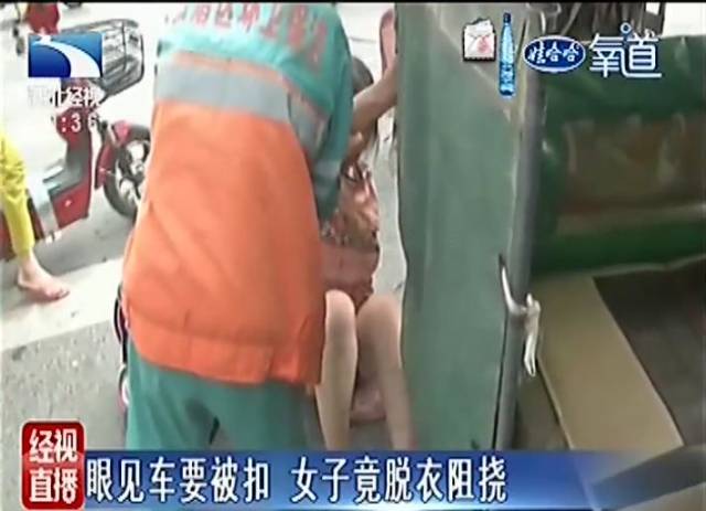 经过大伙儿一起做思想工作,女子总算把衣服穿上了.