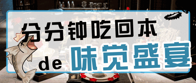 七夕精选 | 河西中央宴誉恋海六重福利为你而来!