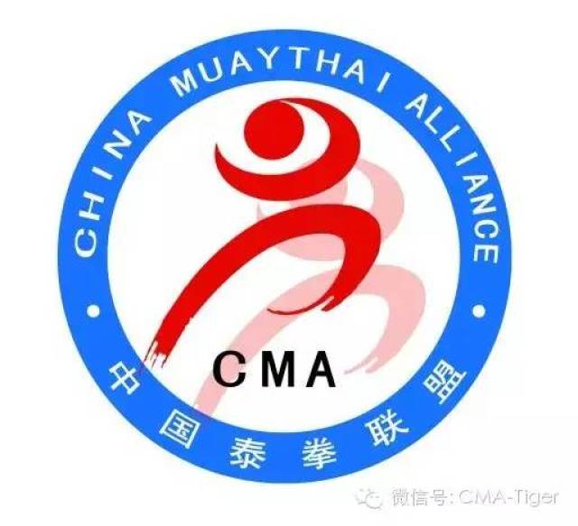 中国泰拳联盟第十二届泰拳教练培训班郑州站