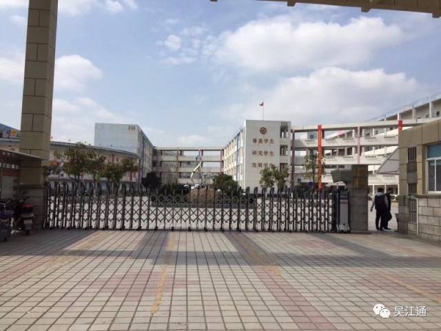 【记忆40】和你说说平望小学昨天的故事