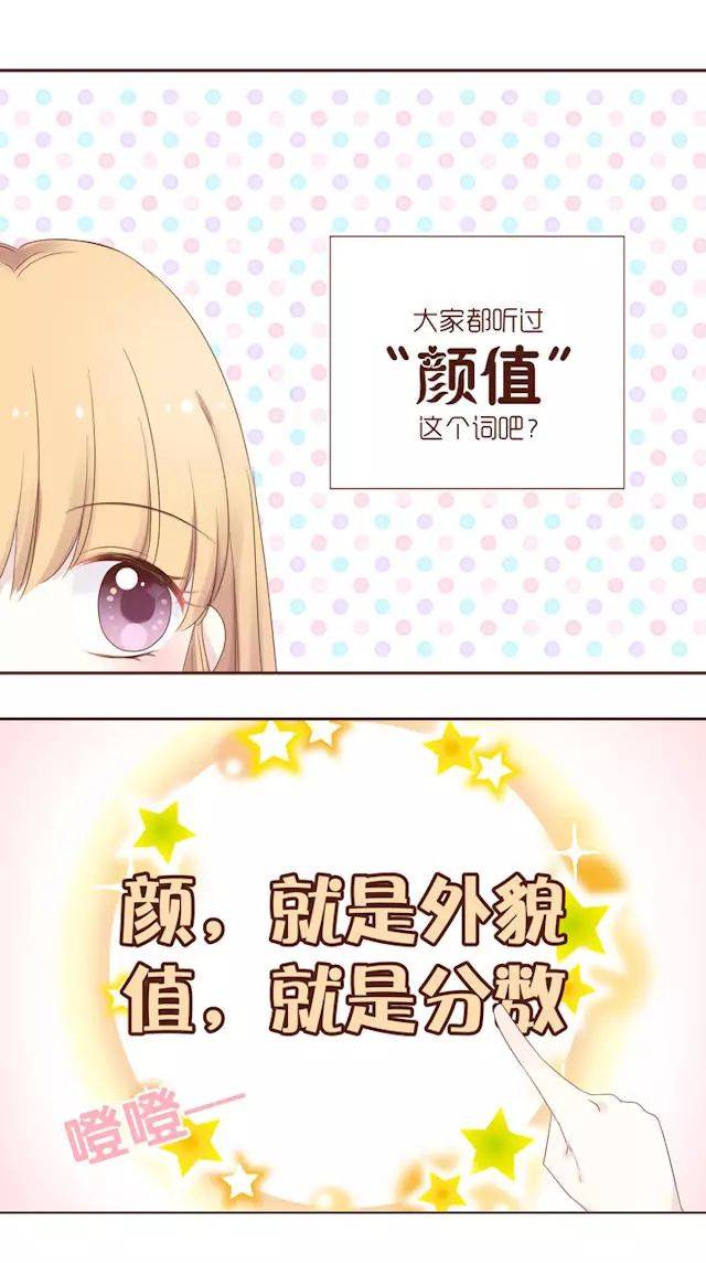 青梅竹马转学生,对不起,我把你忘记了