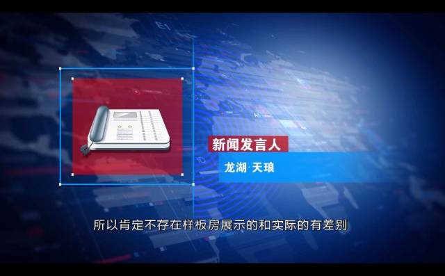精装修房与原先不符,样板房却已拆除...龙湖·天琅业主直呼"无法