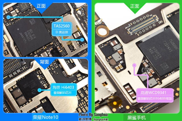 戳穿游戏手机伪命题,荣耀note10拆机正面刚黑鲨