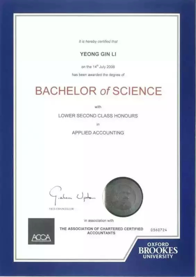 3. 牛津布鲁克斯大学学士学位