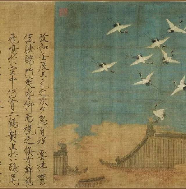 《簪花仕女图》局部 宋张激白莲社图卷 宋刘松年秋窗读易图 辽佚名山