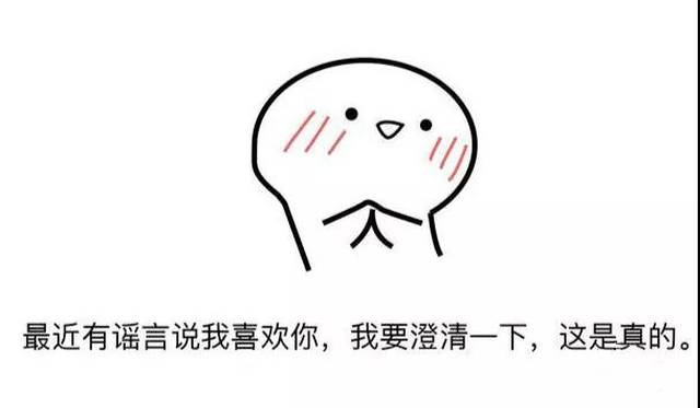 如何能把对象撩热 1ba2c511c8d6419d805158f751e0a07b.jpeg