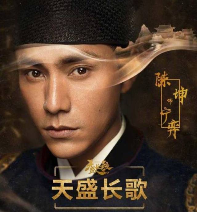 陈坤《天盛长歌》首播获赞,但因这个穿帮镜头,遗憾不已