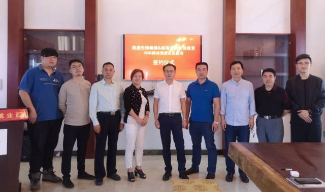 【公司动态】湖南中科师创公司简介