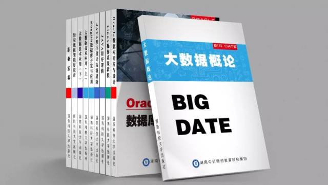 【公司动态】湖南中科师创公司简介