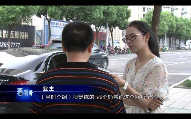 精装修房与原先不符,样板房却已拆除...龙湖·天琅业主直呼"无法