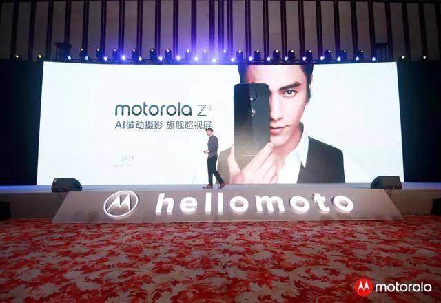 不止5g手机motorola z3,摩托罗拉新品发布会还有惊喜