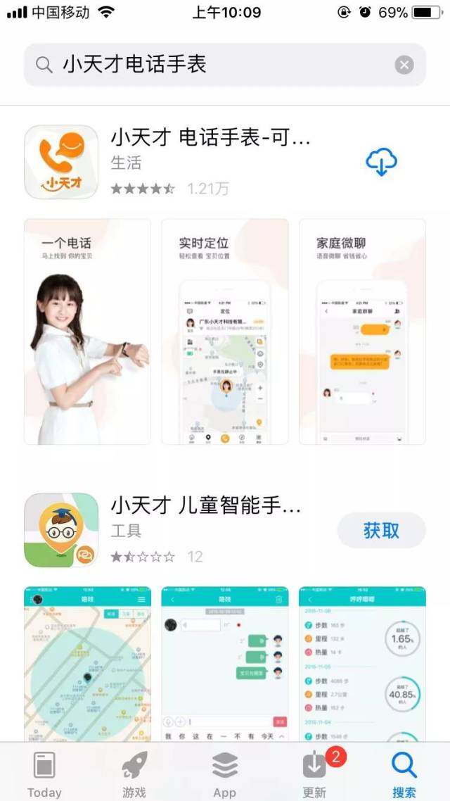 小天才换号码了要怎么才能注册 小天才换号码了要怎么才能注册