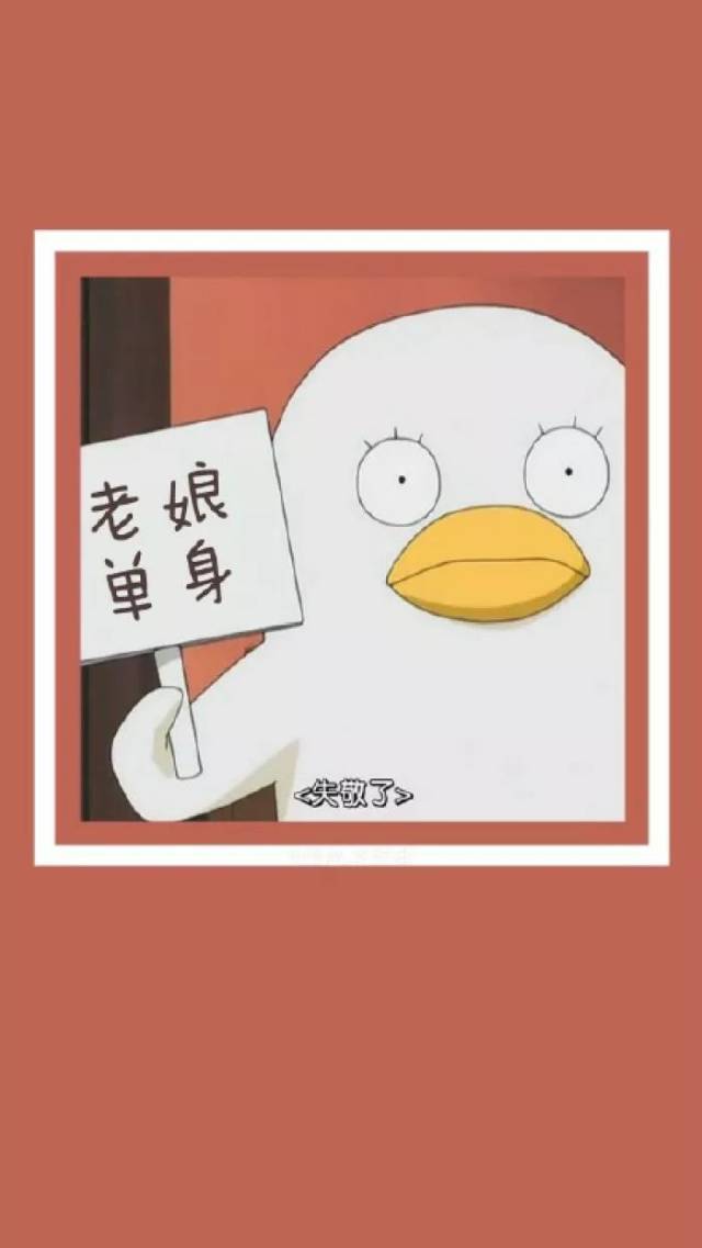 8月15 脱单壁纸原图更新 自取不谢!
