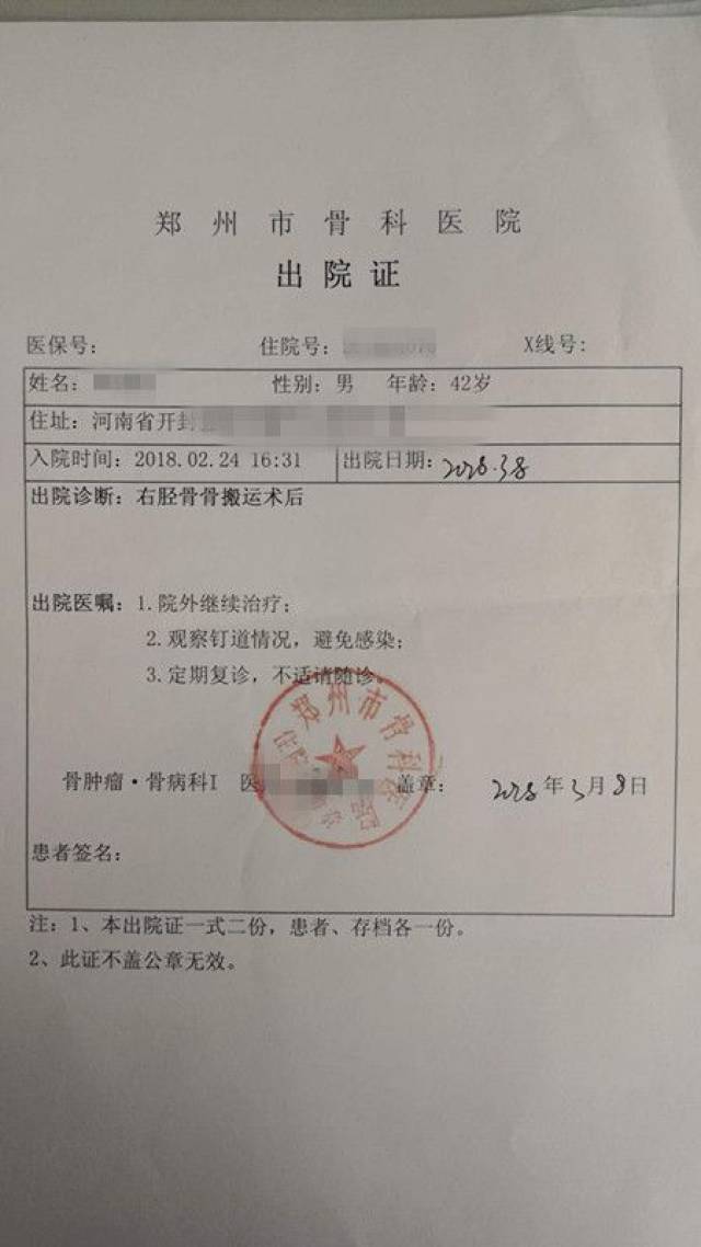 到医院病案室进行病历复印并加盖病历章,异地患者可以申请病案室邮寄