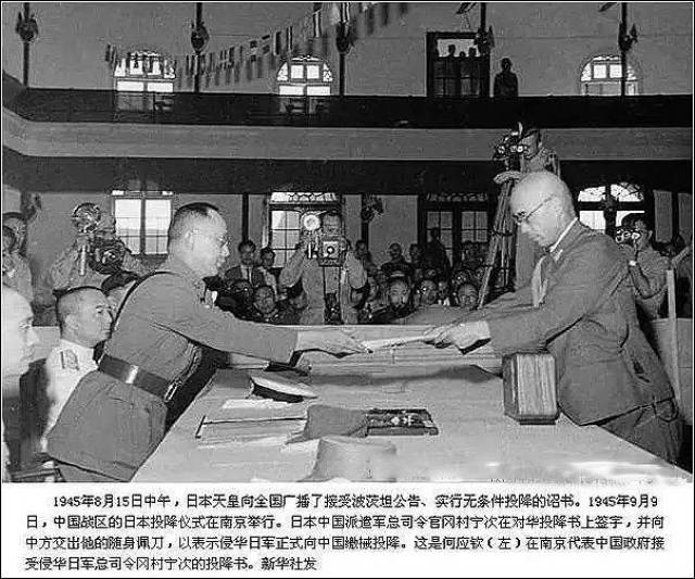 73年前的今天,日本投降了!附高清书法《日本投降书》全文