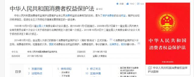 精装修房与原先不符,样板房却已拆除...龙湖·天琅业主直呼"无法