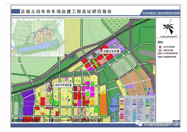 运城北动车存车场改建工程规划公示,未来市区这里将变成这样.