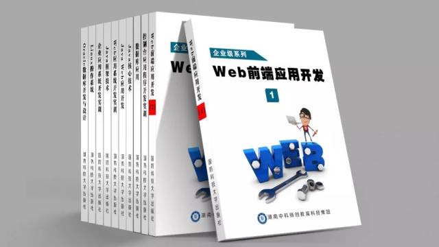 【公司动态】湖南中科师创公司简介