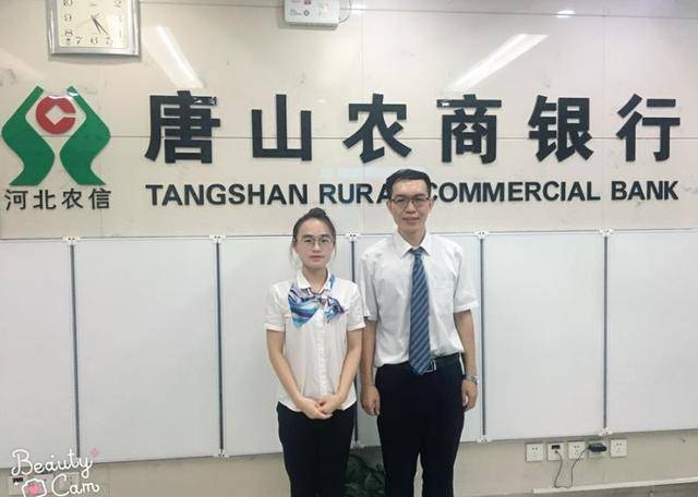 唐山农商银行岔河支行员工无私帮助客户获赞扬