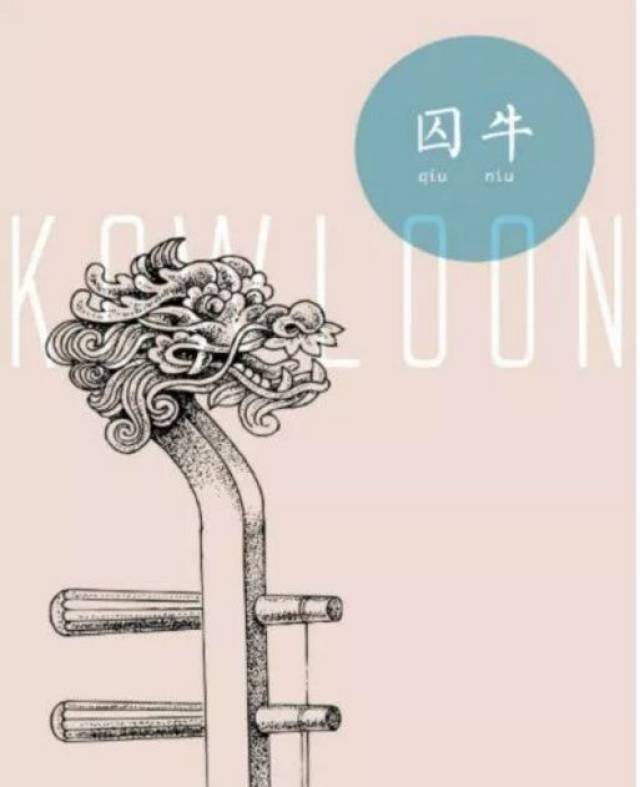 老大囚牛,喜音乐,蹲立于琴头,因此琴头上便刻有它的遗像.