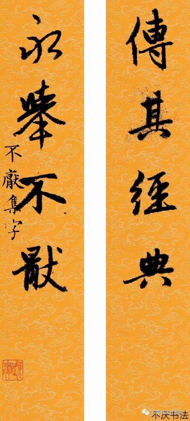 "不厌书法"拼一拼集字作品友谊赛作品展示与投票