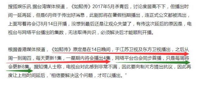 什么是收视率的意思 7f6d4534490a43849c3fe86fb2d2fde9.jpeg