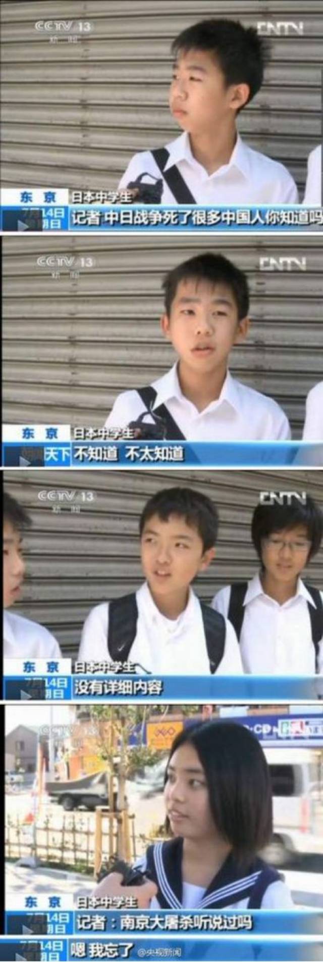 今天,勿忘国耻,珍惜和平!