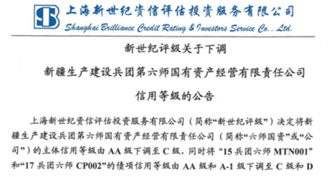 凤凰体育- 凤凰体育直播- 凤凰体育APP亚钾国际股价涨522%南方基金旗下8只基金重仓合计持有181199万股浮盈赚取384141万元