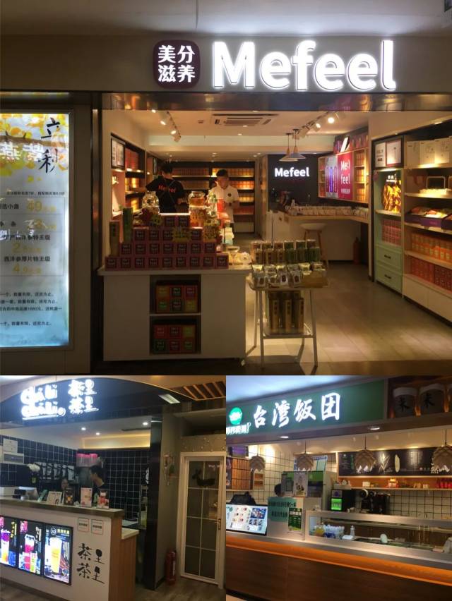 引进新品 调整提升--聚焦武汉销品茂规划调整进