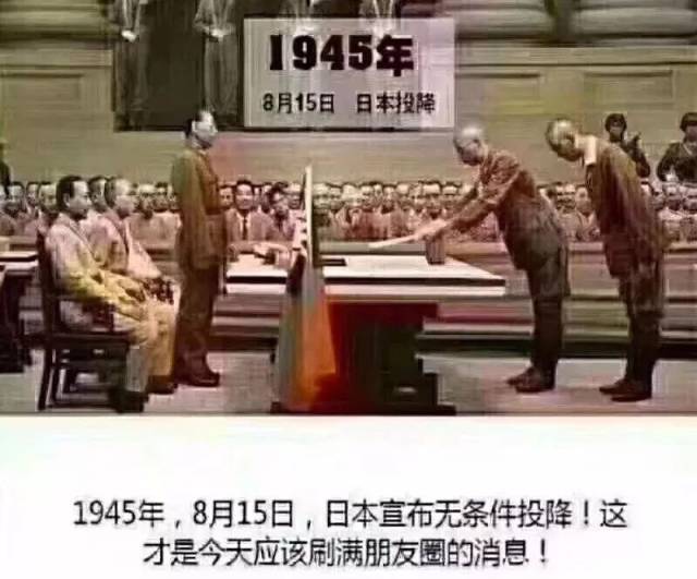 73年前的今天,日本投降!那一天的重庆人民涌上街头 铭记历史,
