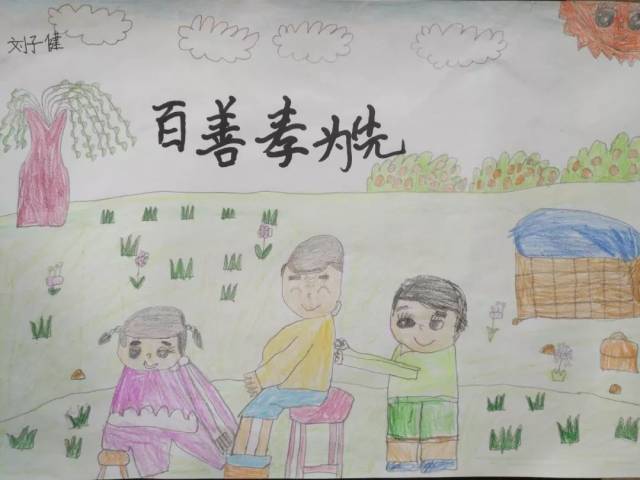 家画故事"三个主题,在职工子女中广泛征集全家福创意照片,家风家训书