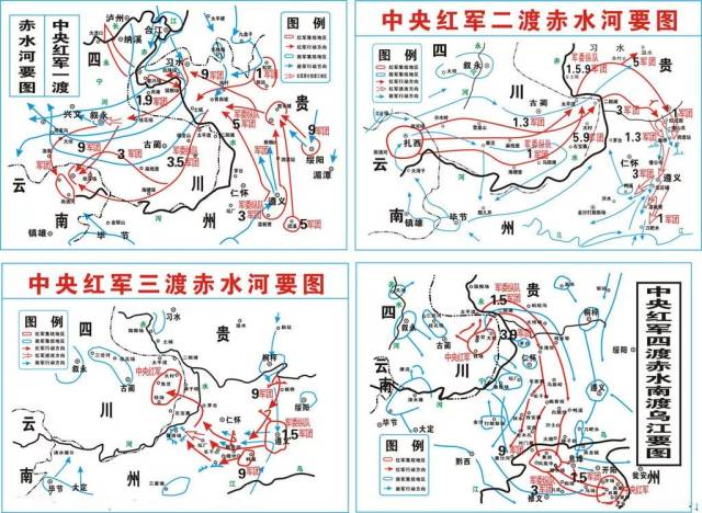 机关系列微党课【赤水】