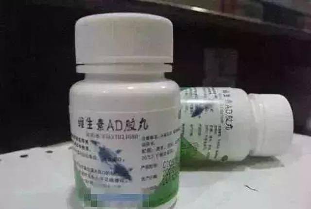 这些药物在香港和国外都禁用了,你还在当常备药!扩散
